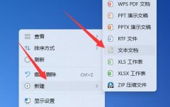 Win11ͼɰɫļôָ