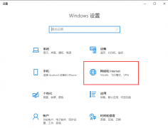 Win10ʾinternetȫʲôԭWin10ʾinternetȫô