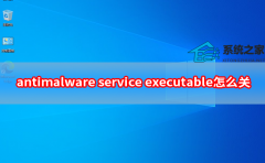antimalware service executableô
