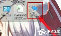 win10׺ô򿪣win10׺˵Ĵ򿪷