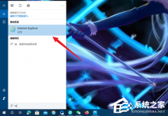 win10 ieģʽôãwin10 ieģʽ÷