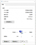 win10 ipv4ipv6Ȩô