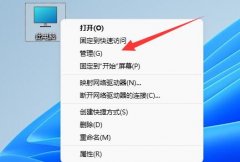 Win11ºӲʧô죿Win11ºӲʧĽ