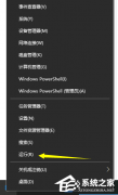win10ͼݼûӦô죿win10ͼݼûӦĽ