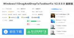  win11ֱӰͼƬϽpsô