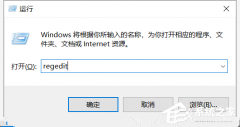 Win10ʾļû֮Ӧִиòν
