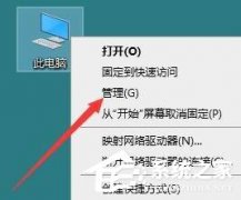 win10ƵδӦδ޸ô죿win10ƵδӦδ޸ֽ