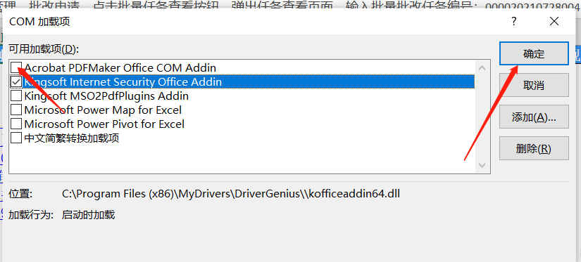 excel򿪺겻ͣô죿excel˸Ľ