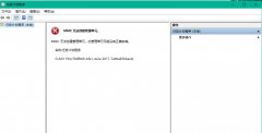 Win11mmc޷ԪWin11ƻMMCĽ
