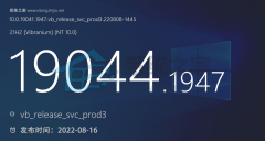 Win10 KB5016688ʲôWin10 KB5016688 RPԤ½