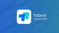 ToDeskԶʱ룿ToDeskԶʱķ