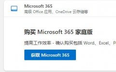 office365office365̳