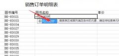 ʹvlookupԶͼƵķ