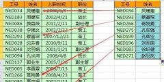 vlookup01ĸǾȷңvlookupȷƥ10