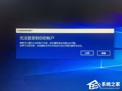 win10 microsoft˻¼ô죿microsoft˻¼˵Ľ