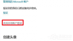 win10 microsoft˻ô˳¼win10 microsoft˻˳¼ķ