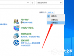 win10 microsoft˻¼һֱԵô