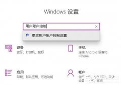 win10 microsoft edge򲻿ҳô죿һи㶨microsoft edge򲻿ҳ