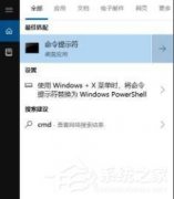 win10 pingô򿪣win10 pingĴ򿪷