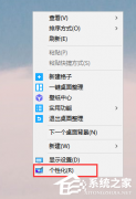 win10ʱãwin10ʱò˵Ľ