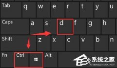 win10лĿݼʲôѧwin10л