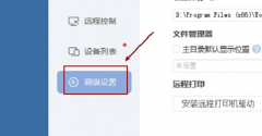 ToDeskαʷ룿ToDeskʷķ