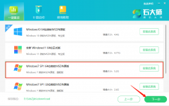 θСױʼǱװϵͳWin7СױʼǱװϵͳWin7Ľ̳