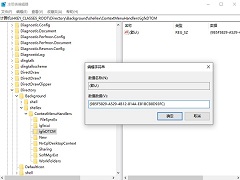 win10Ҽ˵ûͼѡô win10ҼûͼԵĽ