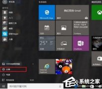 Win10ʾPAGE_FAULT_IN_NONPAGED_AREAĽ