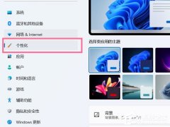 Win11ûҵĵͼô죿С