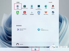 win11wСôرգwin11wСĹرշ