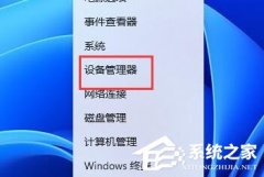win11ֱʵô죿win11ֱʵ˵Ľ