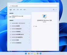 win11 net3.5ôװwin11ϵͳnet3.5װ̳