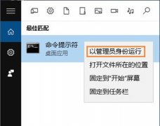 Win10 administratorôadministrator޷¼