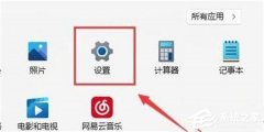 Win11Ҳwlanô죿Win11ҲwlanõĽ