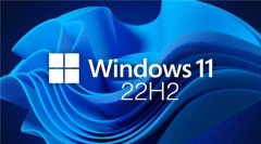 Win11 22H2أµWin11 22H2