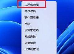 Win11ȫ޷ô죿Win11ȫĴ򲻿Ľ̳