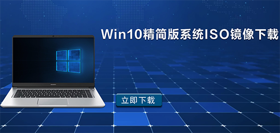 Win10ϵͳISO