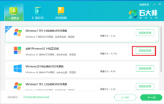 RedmiΰװWin11ϵͳRedmiװWin11ϵͳĽ̳