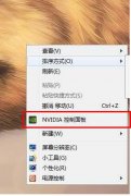 Nvidia񻯹οNvidia忪񻯵ķ