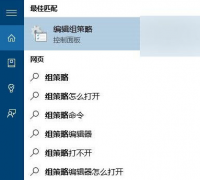 Win10¼ûеԴťĽ
