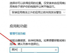 Win10ͼƬ޷ô죿Win10ͼƬô̳