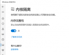 Win11ڴҪҪڴǿûǹغã