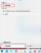 Win11ڴѹر,豸ܹô죿