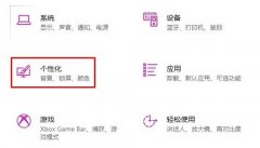 Win10黯ô죿Win10黯Ľ