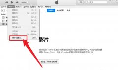 ITunesƵITunesƵķ