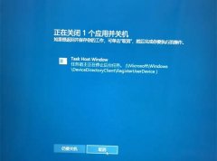 task host windowֹػʲô˼task host windowֹػ