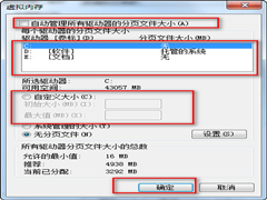 Pagefile.sysɾPagefilesysռC̫ô죿