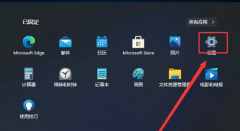 Win11ô򿪣 Win11򿪿ķѧ