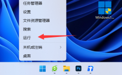 Win11ôвˣWin11лûӦĽ